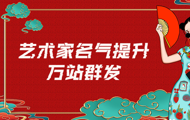 锡林郭勒-网络推广对书法家名气的重要性